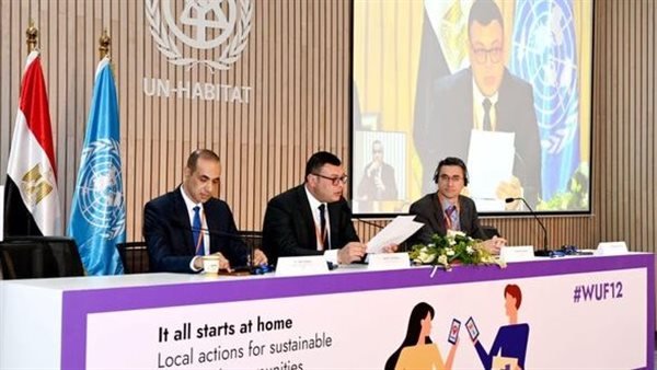 انطلاق مؤتمر تدشين الاستراتيجية الوطنية للمدن الذكية في مصر انطلاق مؤتمر تدشين الاستراتيجية الوطنية للمدن الذكية في مصر