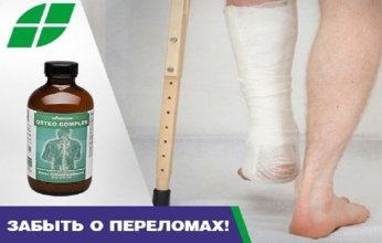 ثورة في جراحة العظام.. الصين تبتكر غراء يثبت الكسور في دقائق ويذوب داخل الجسم