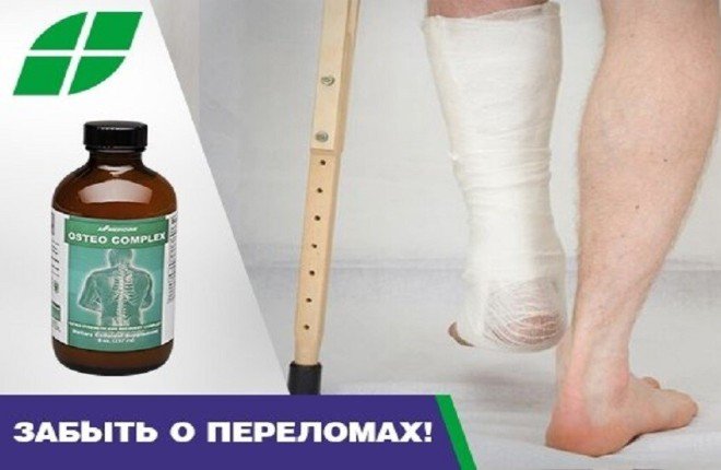 ثورة في جراحة العظام.. الصين تبتكر غراء يثبت الكسور في دقائق ويذوب داخل الجسم ثورة في جراحة العظام.. الصين تبتكر غراء يثبت الكسور في دقائق ويذوب داخل الجسم