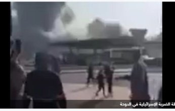 شاهد | بالفيديو.. لحظة استهداف قيادات من حماس في الدوحة