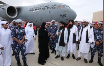 قطر تسير جسرا جويا يحمل مساعدات إنسانية إلى أفغانستان