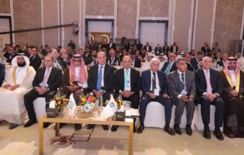انطلاق منتدى "استثمر بالاقتصاد الرقمي" في الأردن بمشاركة كويتية