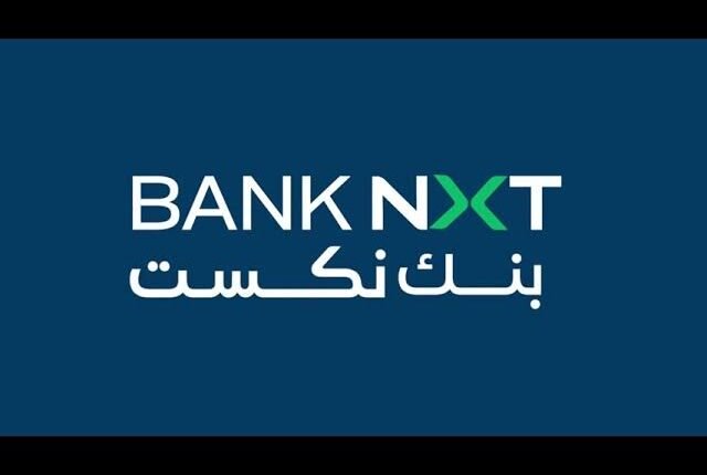 بنك نكست يبيع حصته في شركتي «زهراء المعادي» و«إنماء للتمويل» بنك نكست يبيع حصته في شركتي «زهراء المعادي» و«إنماء للتمويل»