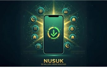 ميزات جديدة في تطبيق "نسك" لتيسير رحلات الحج والعمرة (تفاصيل)