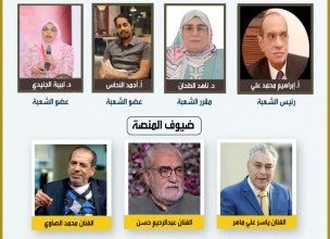 شعبة السيناريو والدراما المسرحية تقيم قراءة لمسرحية "والعكس هو الصحيح " الأربعاء القادم