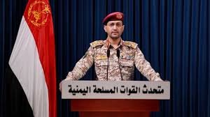 الحوثيون يعلنون استهداف تل أبيب ردا على قصف الاحتلال الإسرائيلى لصنعاء الحوثيون يعلنون استهداف تل أبيب ردا على قصف الاحتلال الإسرائيلى لصنعاء