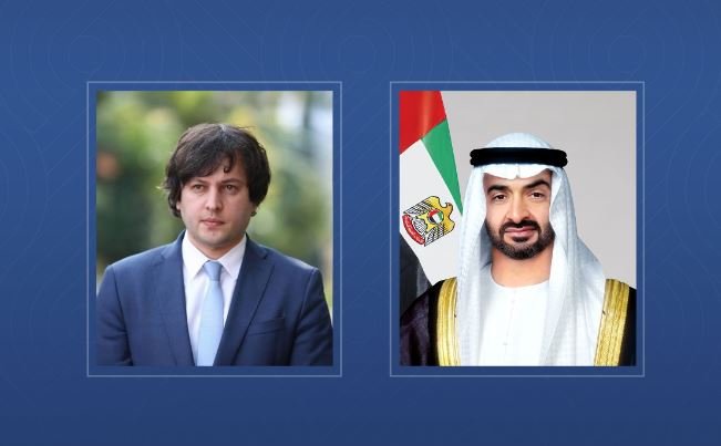 الإمارات وجورجيا تبحثان سبل تعزيز علاقات التعاون بين البلدين الإمارات وجورجيا تبحثان سبل تعزيز علاقات التعاون بين البلدين
