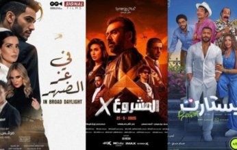 موسم سينمائي ساخن يسبق شتاء 2025 في مصر بين الكوميديا والجرائم الواقعية