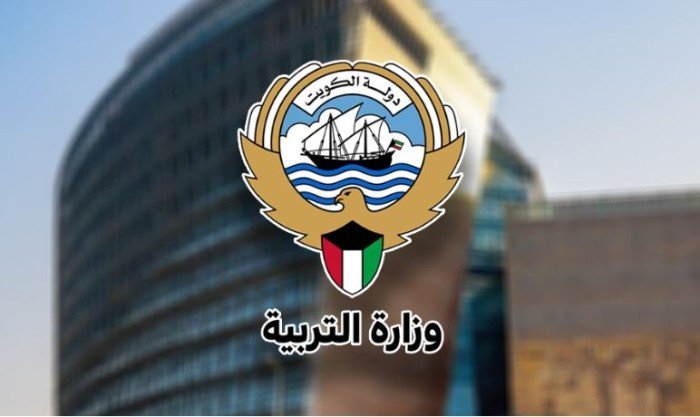 الكويت.. 132 ألف معلم وإداري يعودون غدا لمدارسهم استعداداً للعام الدراسي الكويت.. 132 ألف معلم وإداري يعودون غدا لمدارسهم استعداداً للعام الدراسي