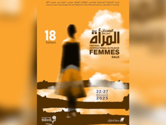 المغرب تنظم الدورة 18 للمهرجان الدولي لفيلم المرأة في الفترة من 22 إلى 27 سبتمبر الجاري المغرب تنظم الدورة 18 للمهرجان الدولي لفيلم المرأة في الفترة من 22 إلى 27 سبتمبر الجاري