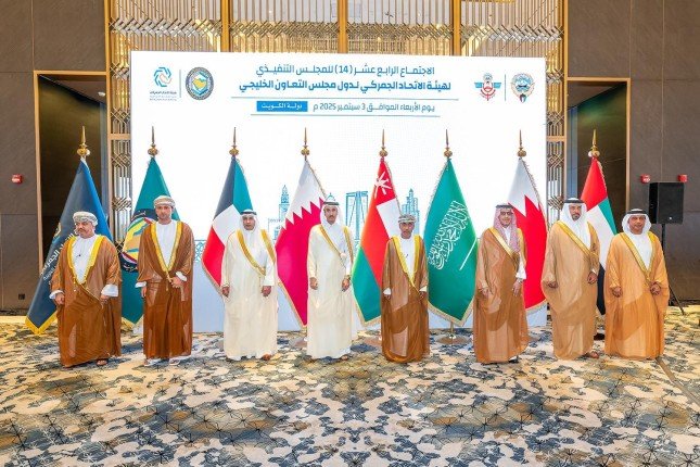 أعضاء المجلس التنفيذي لهيئة الاتحاد الجمركي الخليجي يعقدون اجتماعهم الـ 14 في الكويت أعضاء المجلس التنفيذي لهيئة الاتحاد الجمركي الخليجي يعقدون اجتماعهم الـ 14 في الكويت
