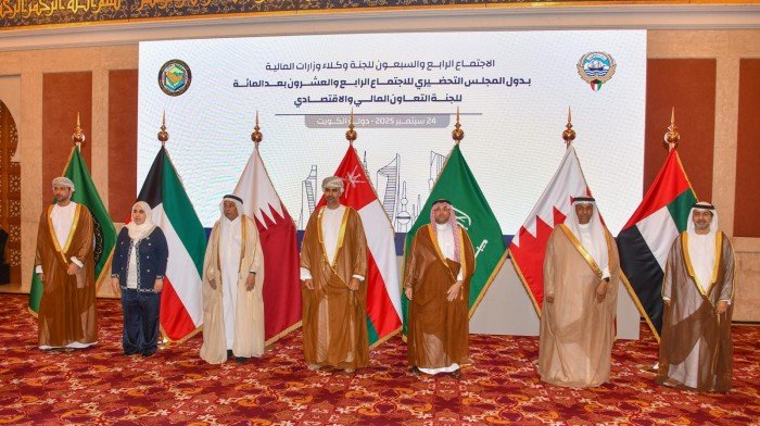 وكيل (المالية) الكويتية تؤكد قوة الاقتصاد الخليجي في مواجهة التحديات العالمية وكيل (المالية) الكويتية تؤكد قوة الاقتصاد الخليجي في مواجهة التحديات العالمية