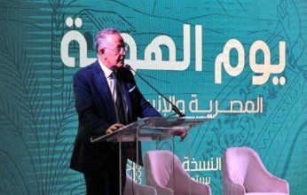 المتحف المصري الكبير يستضيف النسخة الثالثة من فعالية "يوم الهوية"