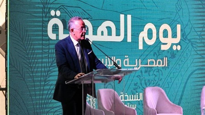 المتحف المصري الكبير يستضيف النسخة الثالثة من فعالية "يوم الهوية" المتحف المصري الكبير يستضيف النسخة الثالثة من فعالية "يوم الهوية"