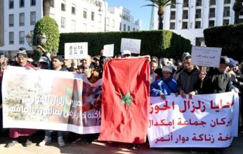 بعد عامين من الكارثة.. متضررو زلزال الحوز في المغرب يعلنون احتجاجا جديدا