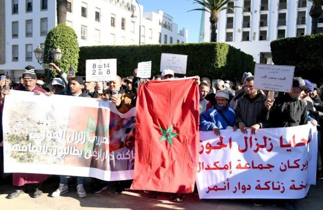 بعد عامين من الكارثة.. متضررو زلزال الحوز في المغرب يعلنون احتجاجا جديدا بعد عامين من الكارثة.. متضررو زلزال الحوز في المغرب يعلنون احتجاجا جديدا