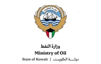 وزارة النفط الكويتية تدشن الموسم الجديد من مشروع الثقافة البترولية للعام الدراسي (2025/2026)