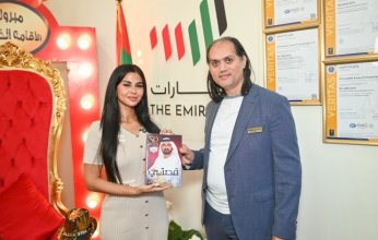 تقديرًا لمسيرتها الفنية.. الإمارات تمنح الفنانة المصرية منة عرفة الإقامة الذهبية
