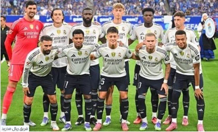 بث مباشر.. شاهد مباراة ريال مدريد ومارسيليا في دوري أبطال أوروبا بث مباشر.. شاهد مباراة ريال مدريد ومارسيليا في دوري أبطال أوروبا