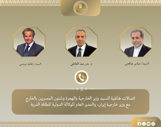 مصر.. اتصالات مكثفة لوزير الخارجية بشأن الملف النووى الإيرانى لتحقيق الأمن والاستقرار الإقليمي مصر.. اتصالات مكثفة لوزير الخارجية بشأن الملف النووى الإيرانى لتحقيق الأمن والاستقرار الإقليمي