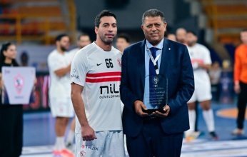 اتحاد الطائرة يكرم نجم الزمالك قبل مواجهة برشلونة