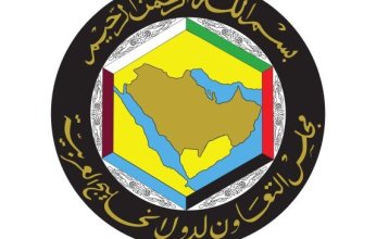 "لجنة الأمن السيبراني الخليجية" تقر الخطة التنفيذية للإستراتيجية المشتركة 2024 - 2028