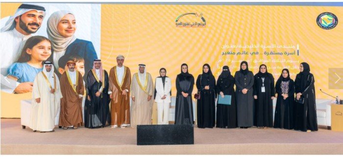 "الشؤون الكويتية ": استقرار الأسرة وتمكينها يعد التزاما جماعيا لدول الخليج العربية "الشؤون الكويتية ": استقرار الأسرة وتمكينها يعد التزاما جماعيا لدول الخليج العربية
