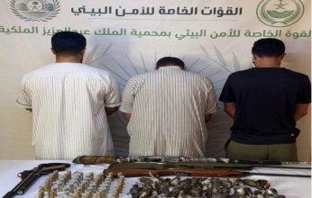 ضبط 3 أشخاص لارتكابهم مخالفة الصيد في محمية الملك عبد العزيز الملكية