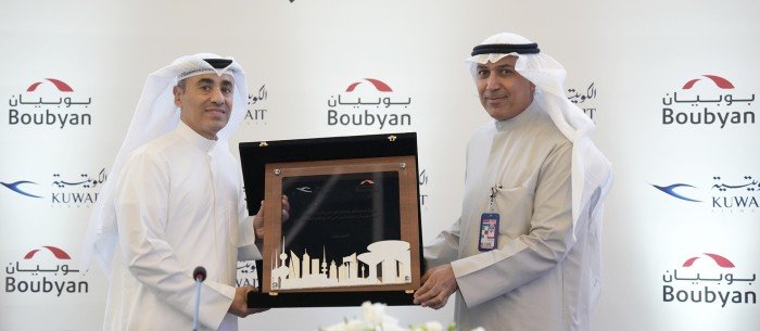 (الخطوط الكويتية) وبنك (بوبيان) يوقعان بروتوكول تعاون لتطوير العلاقات وتعزيز الكفاءة التشغيلية (الخطوط الكويتية) وبنك (بوبيان) يوقعان بروتوكول تعاون لتطوير العلاقات وتعزيز الكفاءة التشغيلية