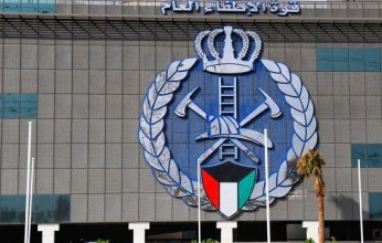 الكويت.. قوة الإطفاء العام تحصل على شهادة (الآيزو) العالمية في الجودة