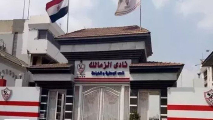 إحالة دعوى تعويض ضد الزمالك بـ 20 مليون جنيه للمحكمة الاقتصادية إحالة دعوى تعويض ضد الزمالك بـ 20 مليون جنيه للمحكمة الاقتصادية