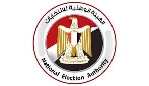 مصر.. مؤتمر صحفي اليوم للإعلان عن جدول انتخابات مجلس النواب وفتح باب الترشح مصر.. مؤتمر صحفي اليوم للإعلان عن جدول انتخابات مجلس النواب وفتح باب الترشح