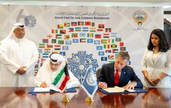 (الكويتي للتنمية) يوقع مذكرة تفاهم واتفاقيتي منح ب4 ملايين دولار لدعم صندوقي السودان واليمن الإنسانيين