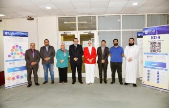 معهد الكويت للأبحاث العلمية يُطلق الإصدار المطور للمستودع الرقمي «KDR»