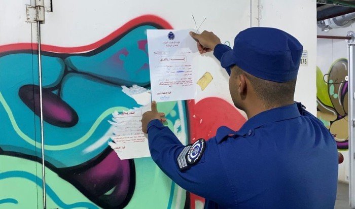 «الإطفاء الكويتية»: تحرير 61 إخطاراً وإنذاراً لعدد من المنشآت والمحلات «الإطفاء الكويتية»: تحرير 61 إخطاراً وإنذاراً لعدد من المنشآت والمحلات
