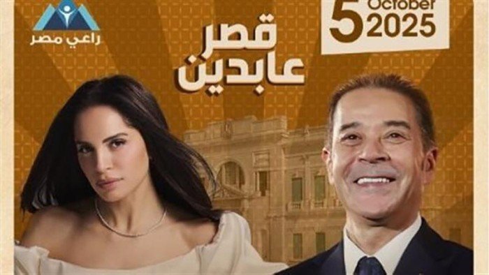 آمال ماهر ومدحت صالح يحييان حفلا غنائيا فى قصر عابدين الليلة آمال ماهر ومدحت صالح يحييان حفلا غنائيا فى قصر عابدين الليلة
