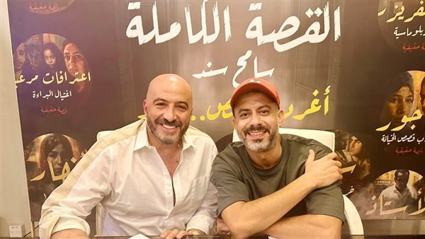محمد فراج يبدأ تصوير لعبة جهنم أولى حكايات القصة الكاملة مكون من 3 حلقات محمد فراج يبدأ تصوير لعبة جهنم أولى حكايات القصة الكاملة مكون من 3 حلقات