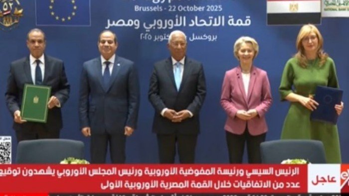 السيسي يشهد التوقيع على اتفاقيات لتعزيز التعاون بين مصر وأوروبا السيسي يشهد التوقيع على اتفاقيات لتعزيز التعاون بين مصر وأوروبا