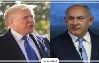 بهذه الطريقة أجبر ترامب نتنياهو على قبول خطته بشان غزة