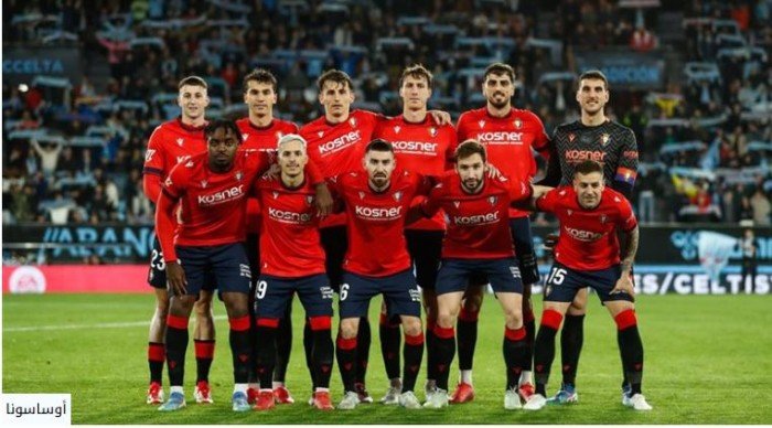 بث مباشر.. شاهد مباراة أوساسونا وسيلتا فيجو في الدوري الإسباني بث مباشر.. شاهد مباراة أوساسونا وسيلتا فيجو في الدوري الإسباني