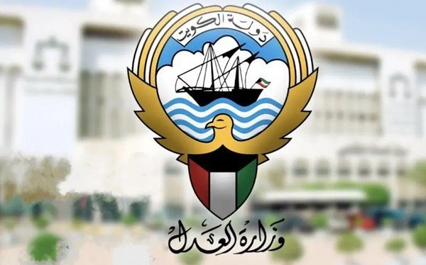 العدل الكويتية: مشروع مرسوم بقانون "نظام الأمر الجزائي" خطوة مهمة نحو العدالة الإلكترونية العدل الكويتية: مشروع مرسوم بقانون "نظام الأمر الجزائي" خطوة مهمة نحو العدالة الإلكترونية