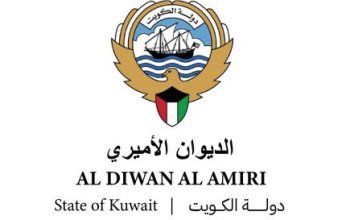 الديوان الأميري يشكر المعزين بوفاة المغفور له بإذن الله تعالى الشيخ علي عبد الله الأحمد الجابر الصباح