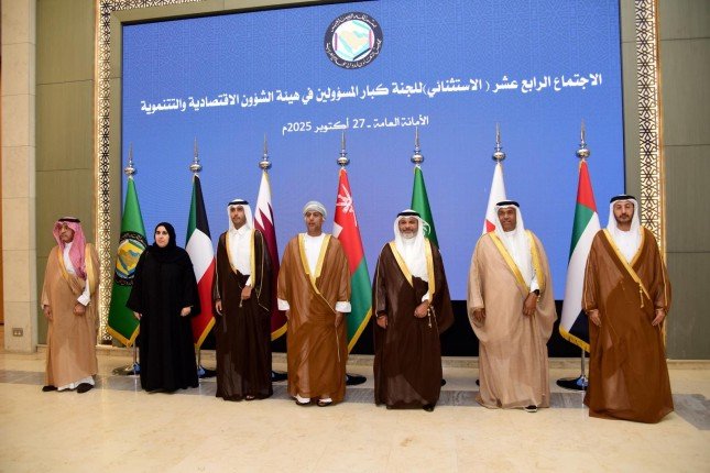 وكيل "المالية" الكويتية تترأس اجتماعا للجنة كبار المسؤولين في هيئة الشؤون الاقتصادية والتنموية الخليجية بالرياض وكيل "المالية" الكويتية تترأس اجتماعا للجنة كبار المسؤولين في هيئة الشؤون الاقتصادية والتنموية الخليجية بالرياض