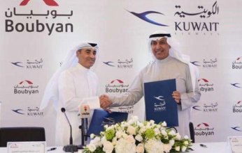 "الكويتية" و"بوبيان" يوقعان بروتوكول تعاون لتعزيز الشراكة والتوسع بالخدمات المتبادلة