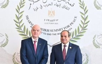 أنفانتينو رئيس فيفا.. يعلق على حضوره قمة السلام بشرم الشيخ