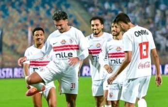 بث مباشر.. شاهد مباراة الزمالك وديكيداها في كأس الكونفدرالية الأفريقية