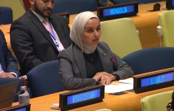 دولة الكويت تؤكد موقفها الراسخ في مكافحة آفة الإرهاب بجميع أشكاله