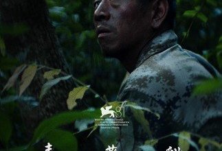 "القطة السامة" المرشح للأوسكار ضمن عروض خاصة لأفلام مهرجان الإسكندرية للفيلم القصير في نقابة الصحفيين