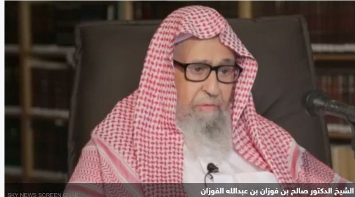 تعيين الشيخ صالح الفوزان مفتياً عاماً للسعودية ورئيسًا لهيئة كبار العلماء تعيين الشيخ صالح الفوزان مفتياً عاماً للسعودية ورئيسًا لهيئة كبار العلماء
