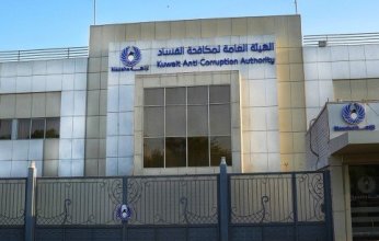 (نزاهة): إحالة أكثر من 30 خاضعا إلى النيابة لتأخرهم عن تقديم إقرارات الذمة المالية بالمواعيد المحددة قانونا